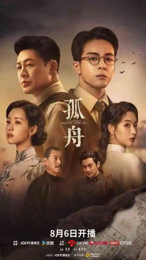 美女影院热播短剧：快进人生