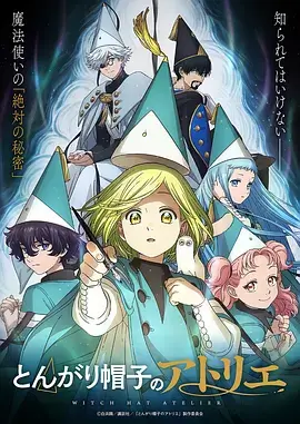 美女影院热搜综艺:山野厨房