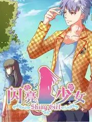 美女影院生活综艺：旧物新生