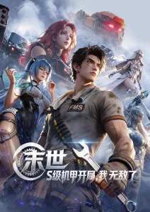 美女影院日常动漫：深夜面包店